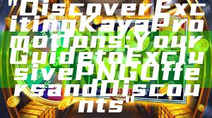 "Discover Exciting Kaya Promotions: Your Guide to Exclusive PNG Offers and Discounts"