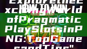 "Explore the Exciting World of Pragmatic Play Slots in PNG: Top Games and Tips"