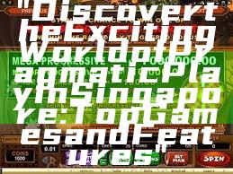 "Discover the Exciting World of Pragmatic Play in Singapore: Top Games and Features"